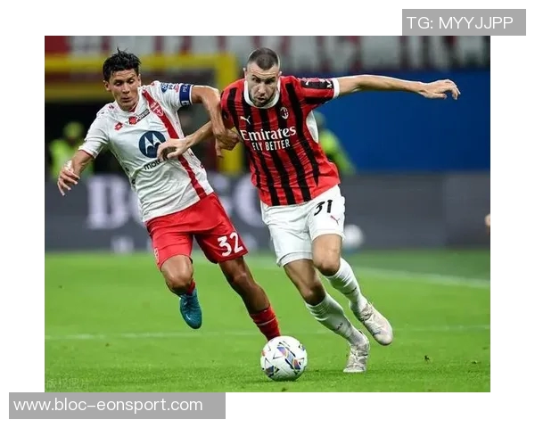 米兰重返意甲榜首位置并列领先展现强劲实力