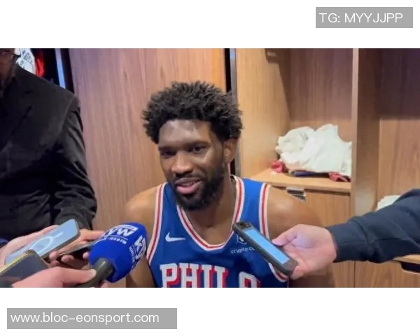 恩比德分享复出心路历程期待明天的状态与表现如何