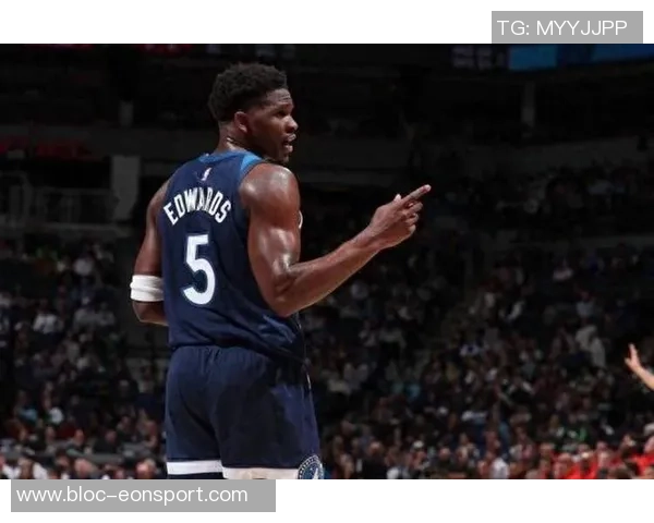 爱德华兹首节表现抢眼9投4中三分球命中率待提升