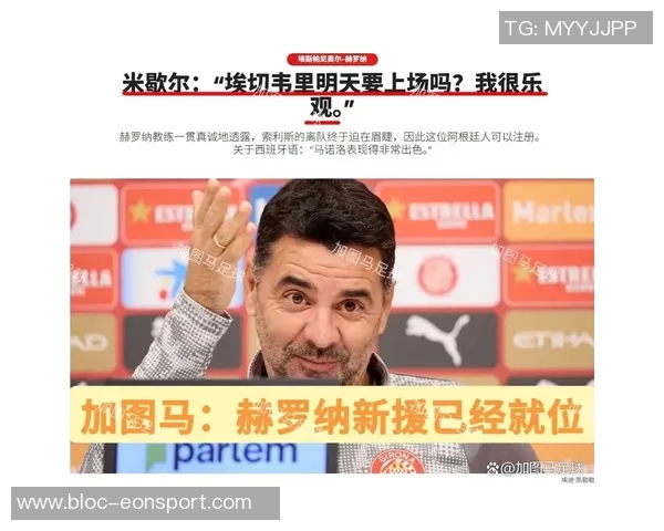 加泰德比裁判由加泰地区执法西甲本赛季再度打破属地原则引发争议