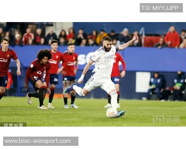 西甲VAR数据揭秘皇马被取消进球最多本泽马成被吹掉进球最多球员