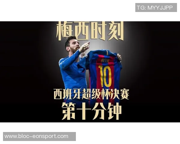 巴萨将在西班牙超级杯中首次亮相全新第四球衣引发期待 巴萨将在西班牙超级杯中首次亮相全新第四球衣引发期待